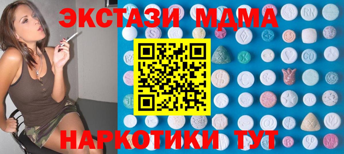 Ecstasy Дубай Железногорск