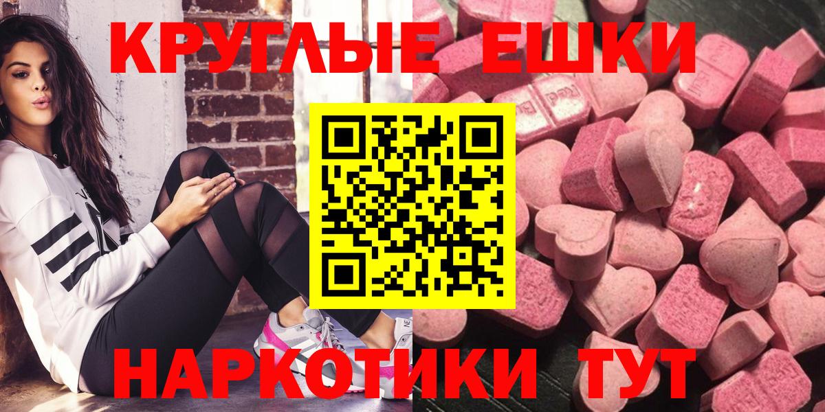МЕФ кристаллы  Железногорск  Alpha-PVP СОЛЬ   NBOMe  Марихуана  COCAIN  Вход с VPN  МЕФ 