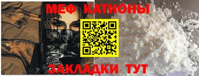 метамфетамин Краснознаменск