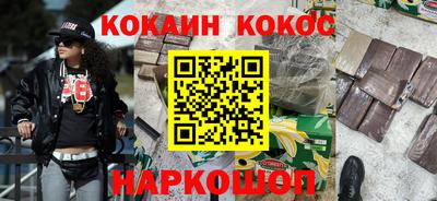 мяу мяу кристалл Краснодар
