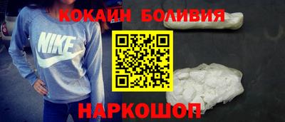 мяу мяу кристалл Краснодар