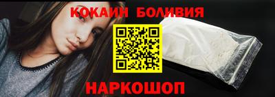 метамфетамин Краснознаменск