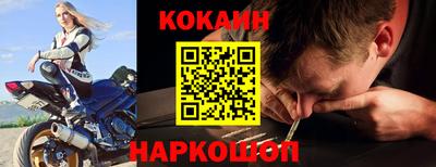 метамфетамин Краснознаменск