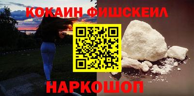 метамфетамин Краснознаменск