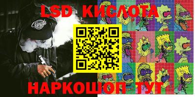 мяу мяу кристалл Краснодар
