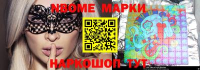 мяу мяу кристалл Краснодар