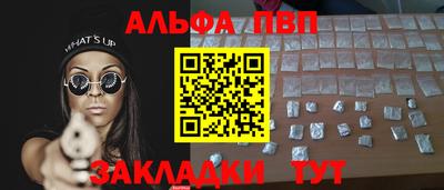 метамфетамин Краснознаменск