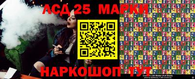 метамфетамин Краснознаменск