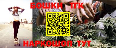 мяу мяу кристалл Краснодар