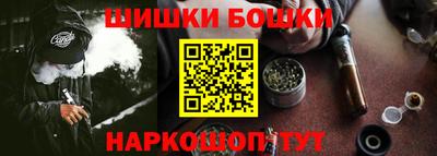 мяу мяу кристалл Краснодар