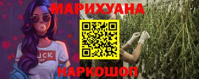 мяу мяу кристалл Краснодар