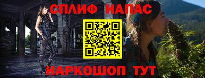 мяу мяу кристалл Краснодар