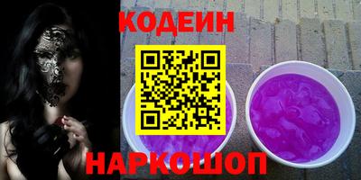 метамфетамин Краснознаменск