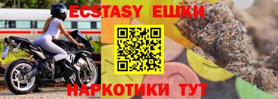 метамфетамин Краснознаменск
