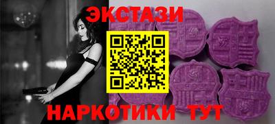 метамфетамин Краснознаменск