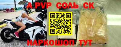 метамфетамин Краснознаменск