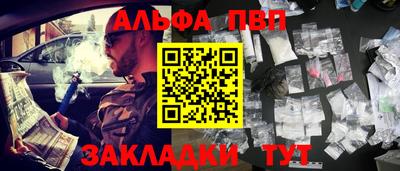 a pvp Краснокаменск