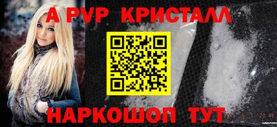 метамфетамин Краснознаменск