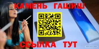 мяу мяу кристалл Краснодар