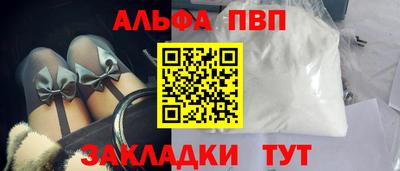 a pvp Краснокаменск