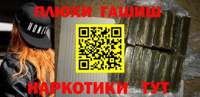 метамфетамин Краснознаменск