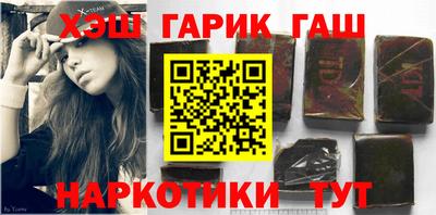 мяу мяу кристалл Краснодар