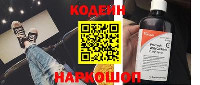 метамфетамин Краснознаменск