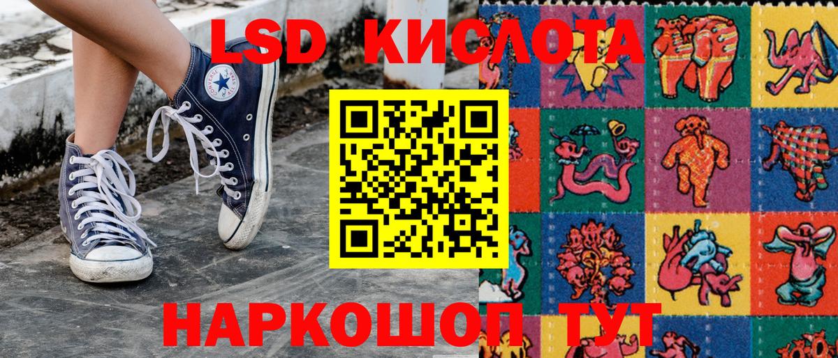 Марки N-bome 1500мкг  Вход с VPN  Марки NBOMe  Железногорск 