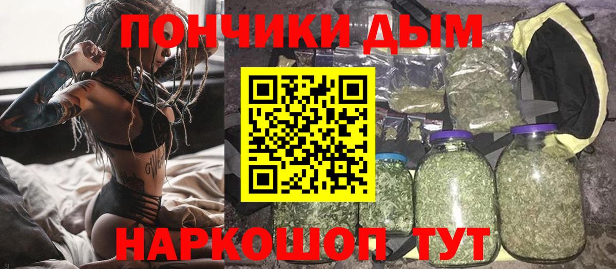 Марихуана Bruce Banner  Вход с VPN  Марихуана конопля  Железногорск 